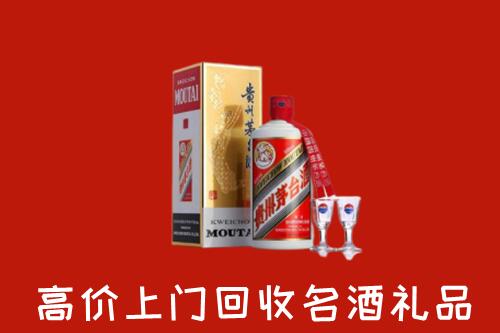 保山回收贵州茅台酒