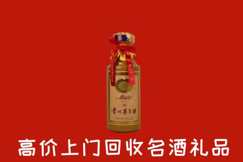 收购行情：保山回收30年茅台酒