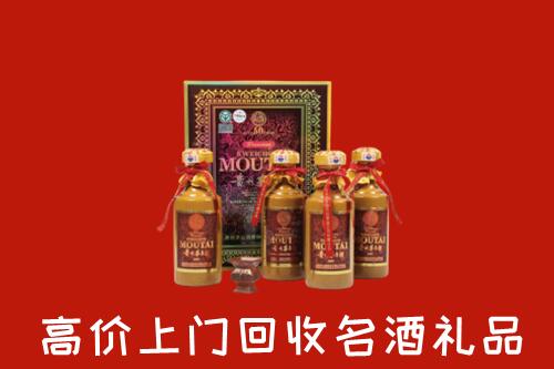 保山回收50年茅台酒