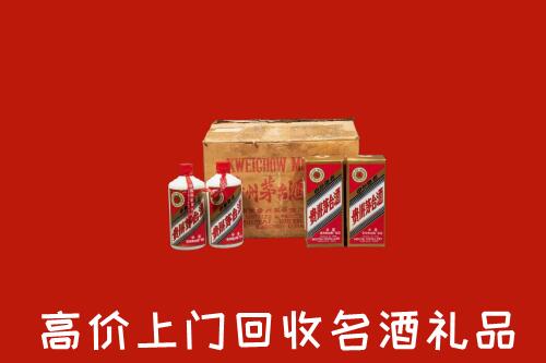 保山高价回收铁盖茅台酒