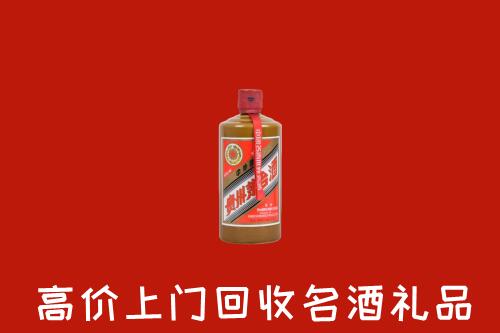 保山回收陈酿茅台酒